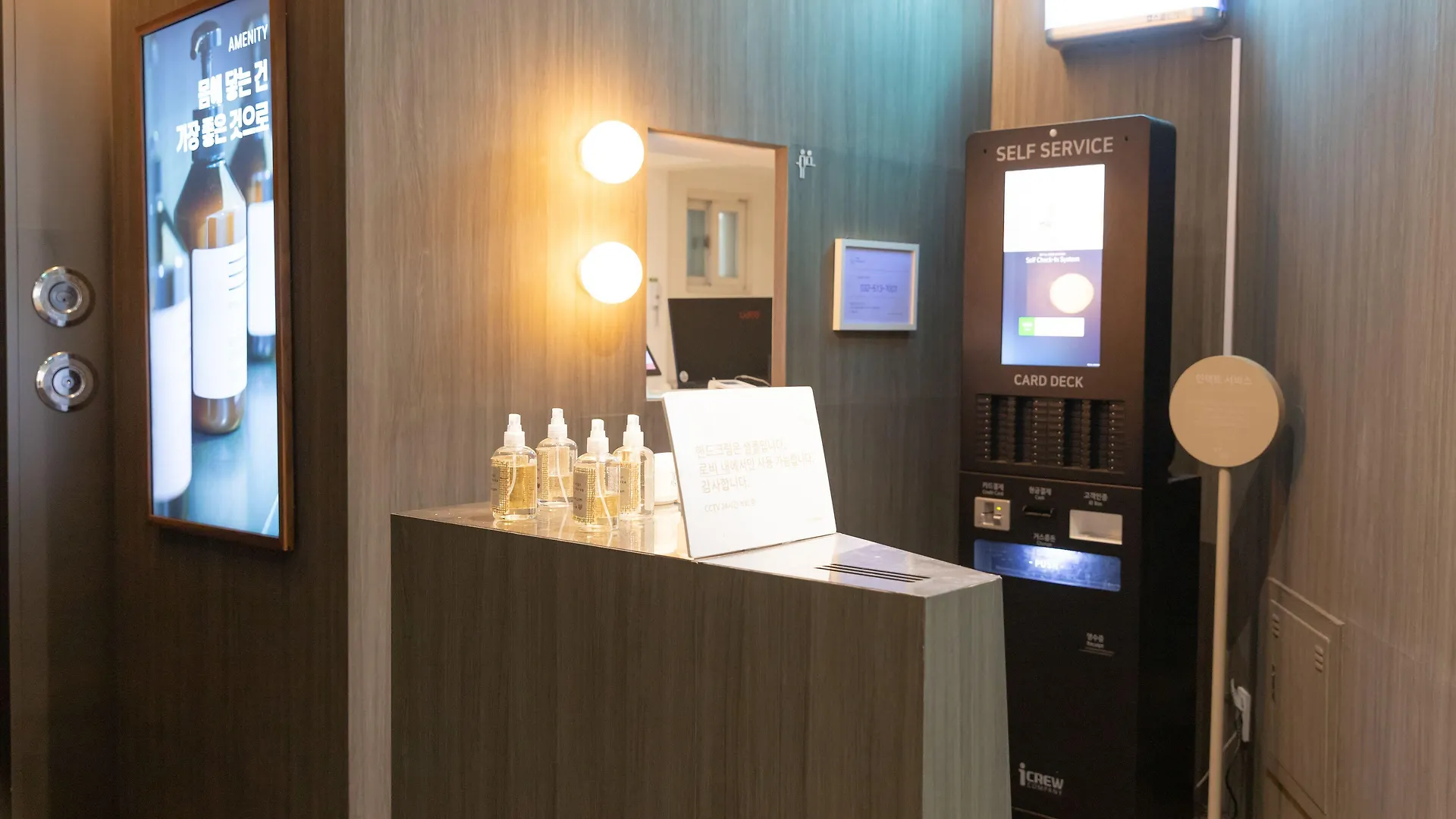 Anook Hotel Incheon Bupyeong