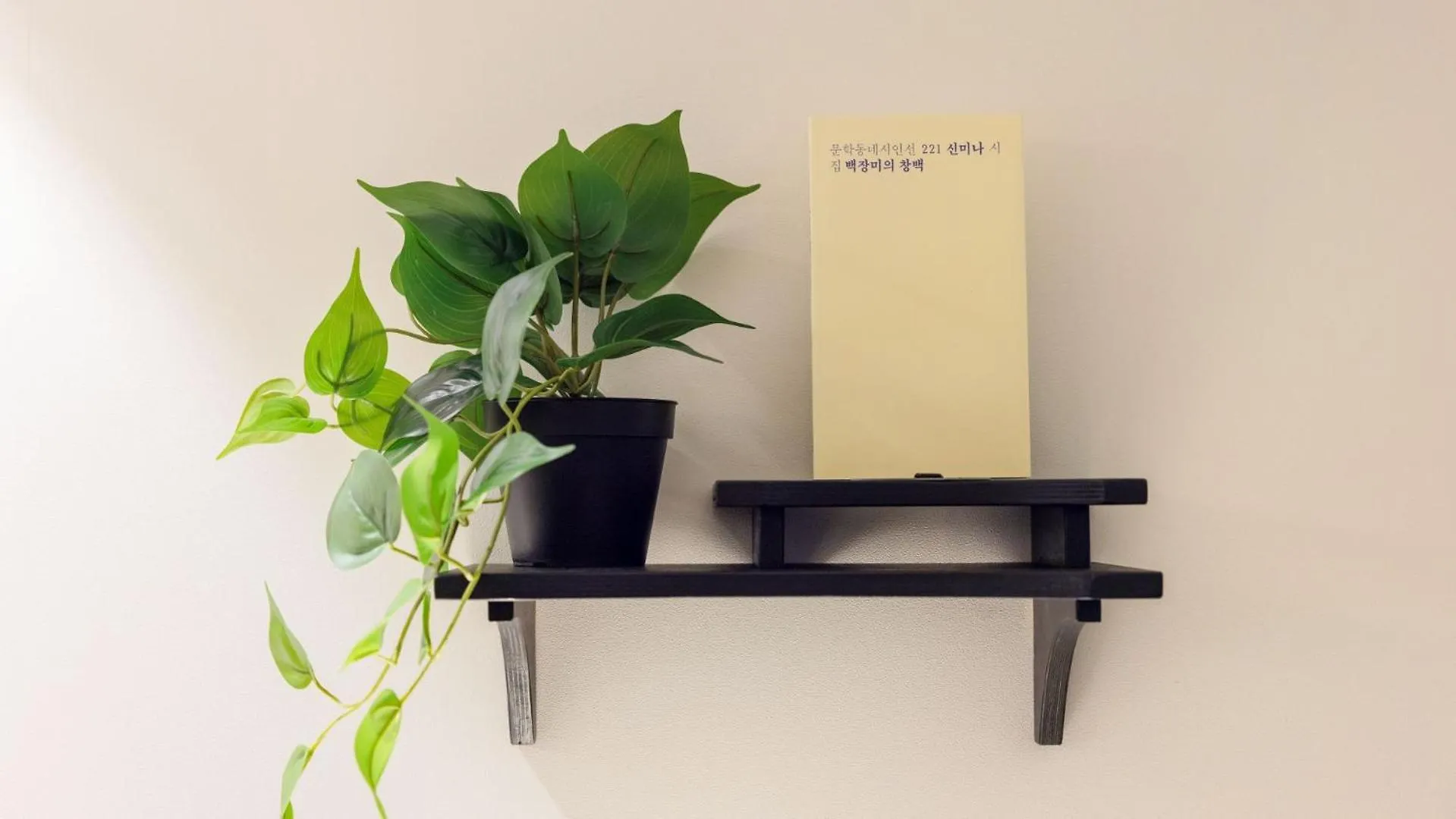 Anook Hotel Incheon Bupyeong