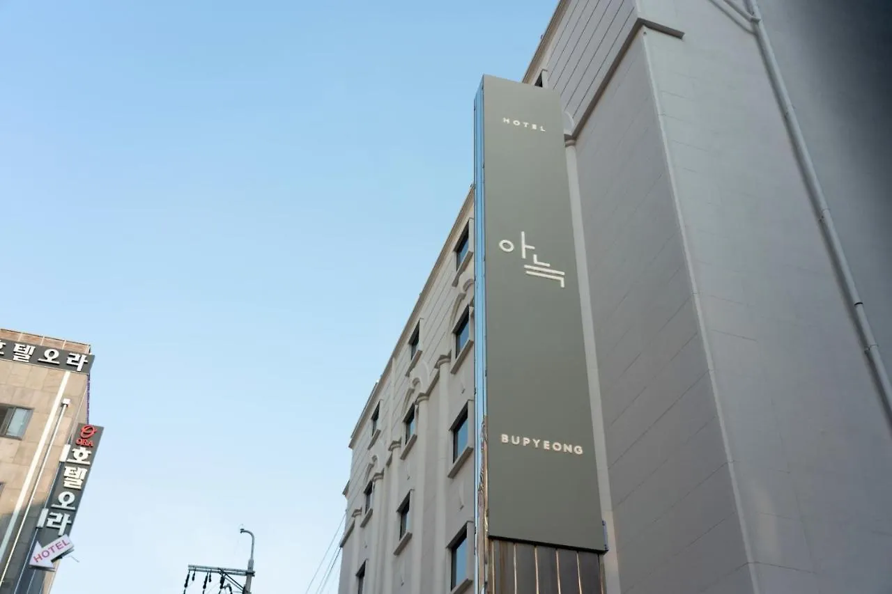 Anook Hotel Incheon Bupyeong Korsel