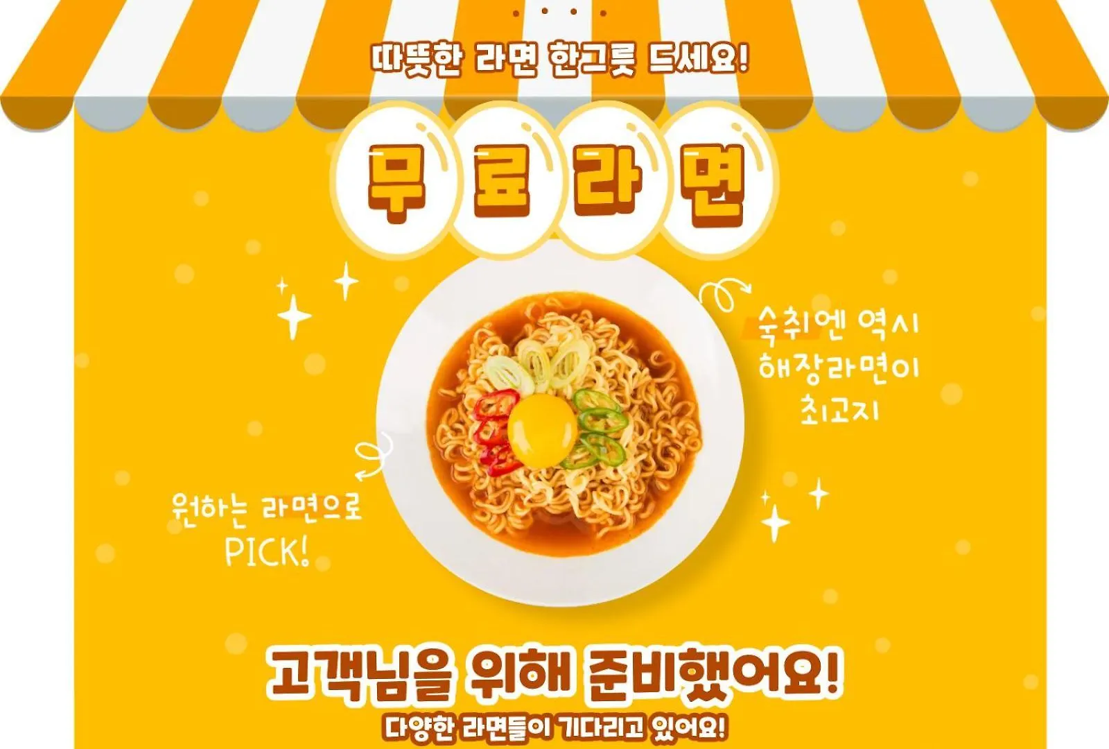 Anook Hotel Incheon Bupyeong